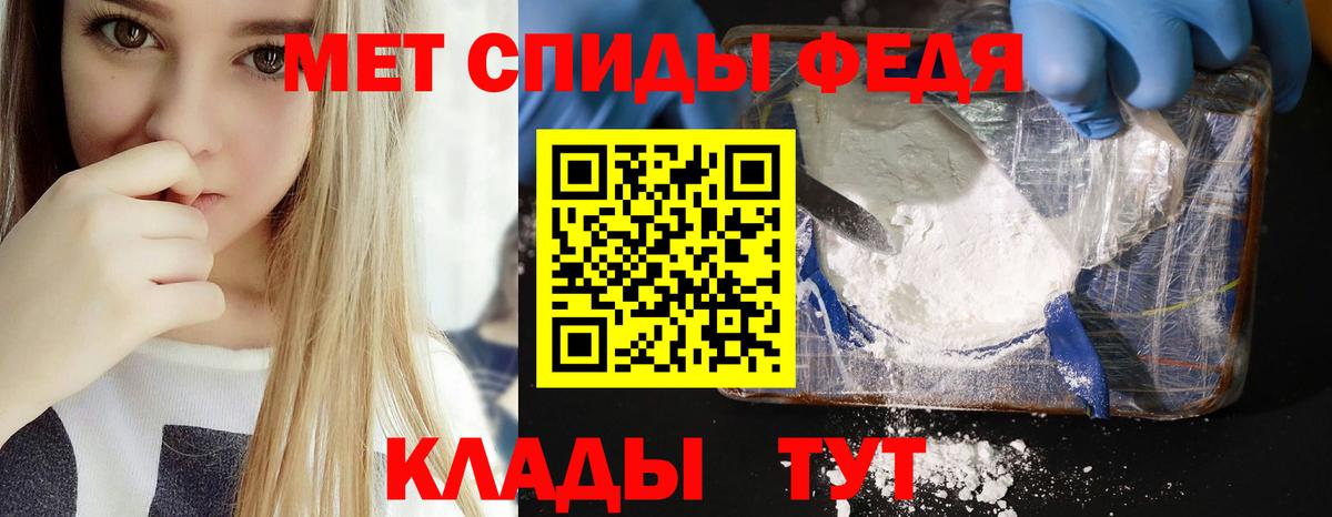 Amphetamine  Вход с VPN  Амфетамин  Амфетамин Розовый  Туймазы 