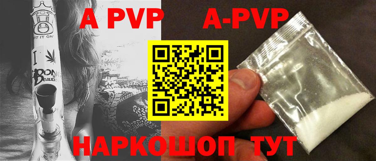 A PVP крисы CK Туймазы