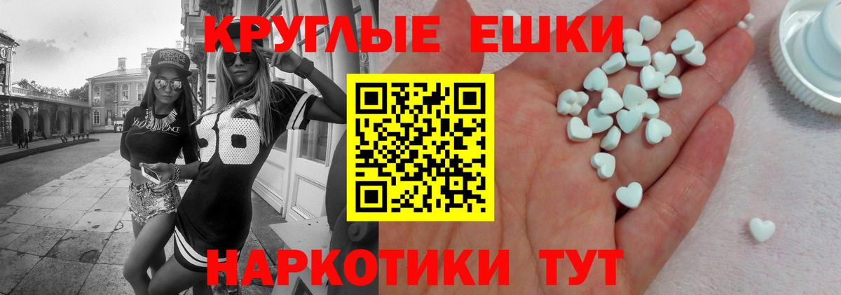 Ecstasy Cube  ЭКСТАЗИ  Туймазы  Вход с VPN  Экстази 99% 