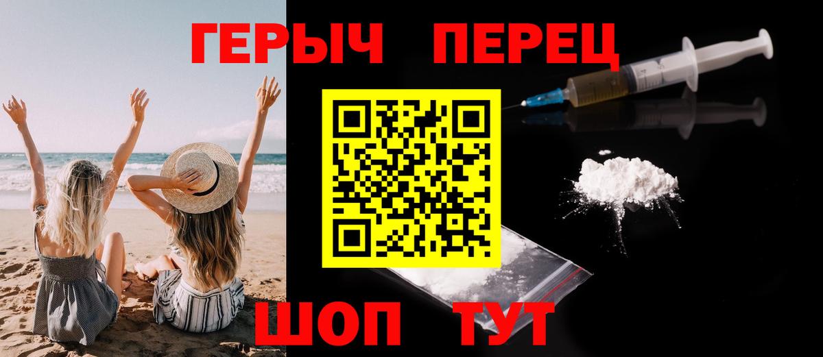 Героин Афган Туймазы