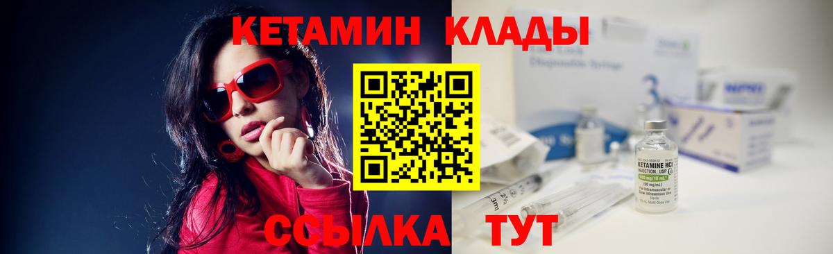 OMG   Кетамин VHQ  Кетамин ketamine  Вход с VPN  Туймазы 