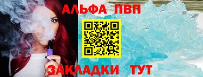 таблы Аша