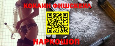 ПСИЛОЦИБИНОВЫЕ ГРИБЫ Ачхой-Мартан