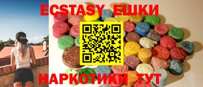 таблы Аша