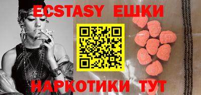таблы Аша