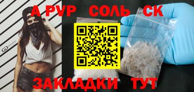 таблы Аша