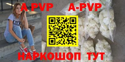 ПСИЛОЦИБИНОВЫЕ ГРИБЫ Ачхой-Мартан