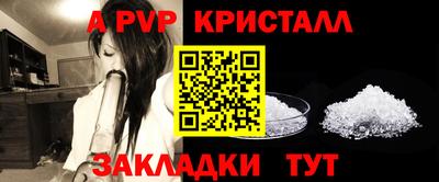 таблы Аша