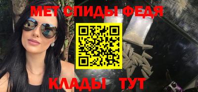 таблы Аша