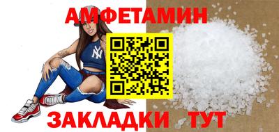 таблы Аша