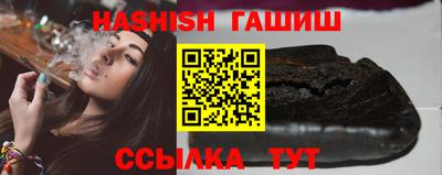 таблы Аша