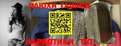 таблы Аша