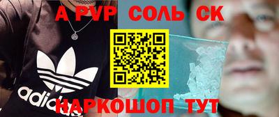 таблы Аша
