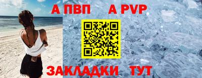 таблы Аша
