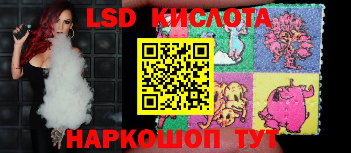 Туймазы  Лсд 25 экстази кислота  Лсд 25 экстази ecstasy  Вход с VPN 