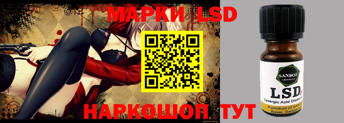 ЛСД экстази ecstasy Туймазы