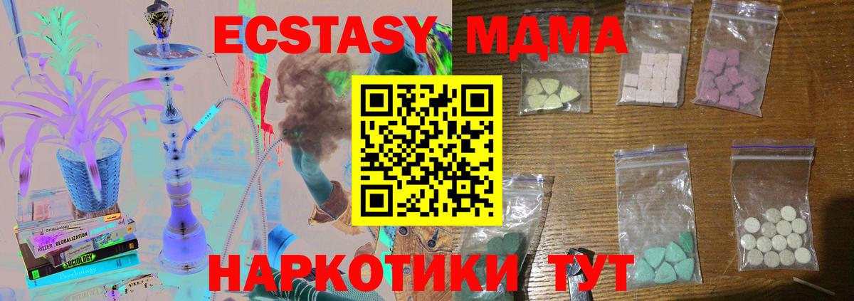 MDMA VHQ Туймазы