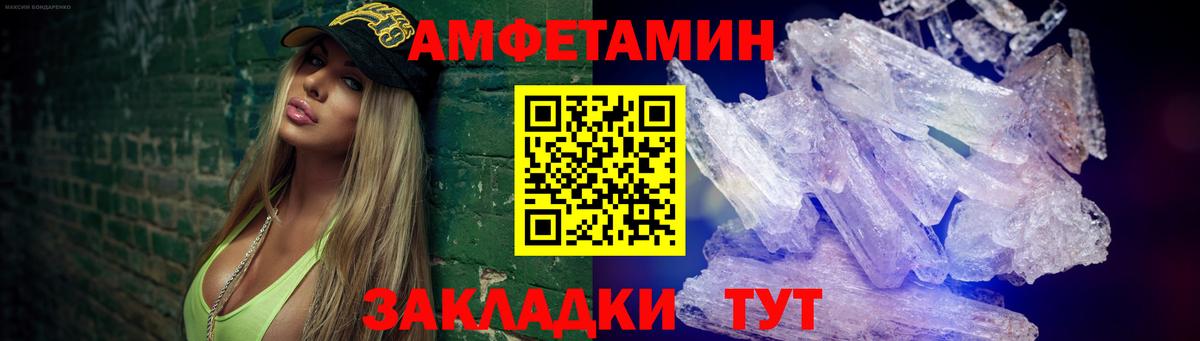 Первитин винт Туймазы