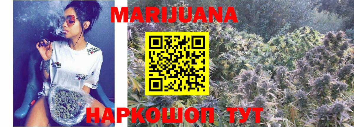 Канабис THC 21% Туймазы