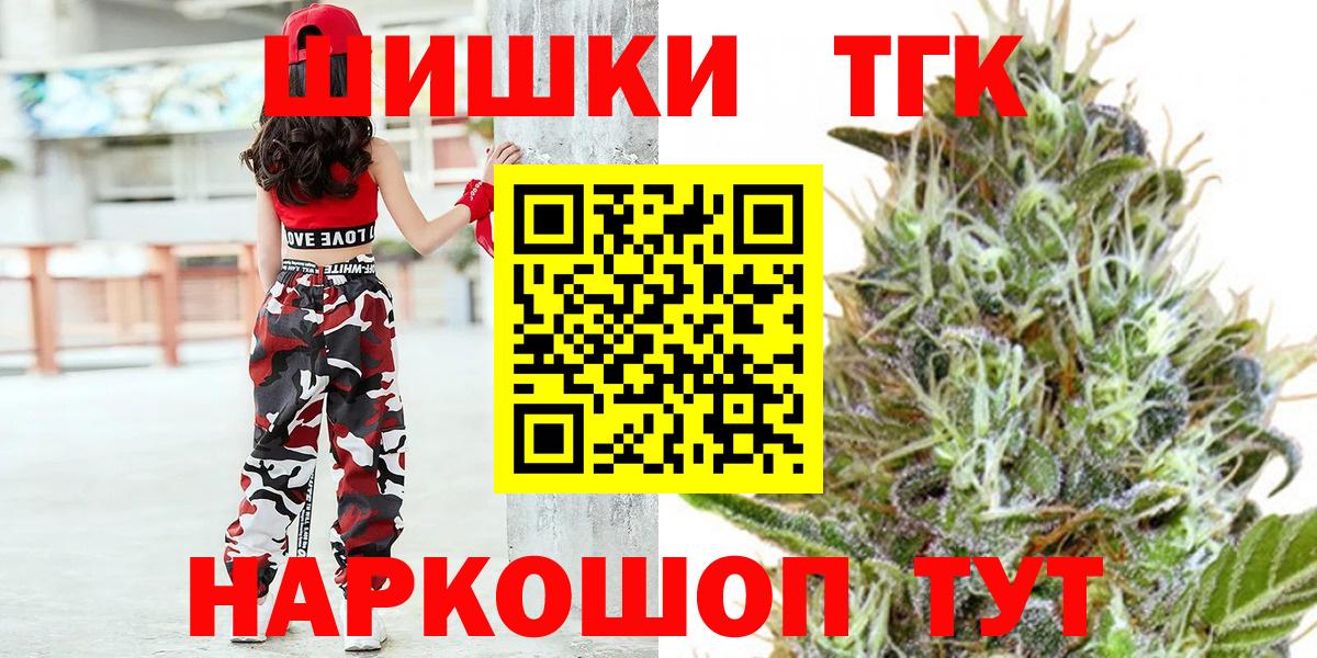 МАРИХУАНА семена  Вход с VPN  Туймазы  Бошки Шишки ГИДРОПОН 